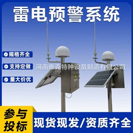 其他仪器仪表;锌合金;镁合金