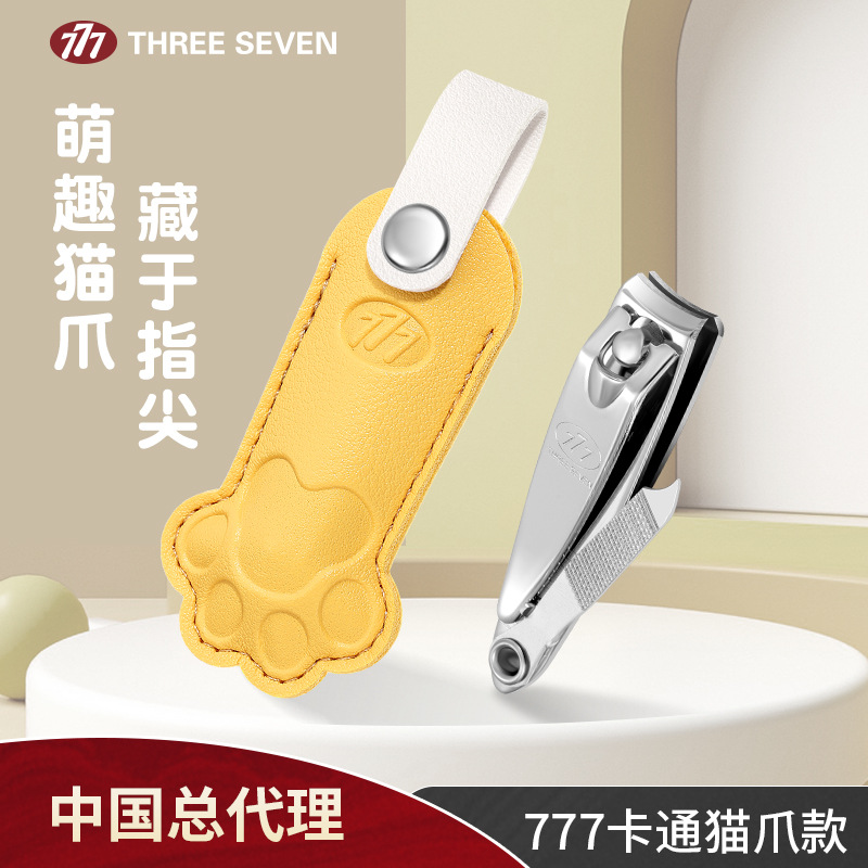 Cute Style 777 Cat Claw Handle Nail Scissors, Fashionable and Portable, Cartoon Multi-Functional and Compact for Beauty Masters