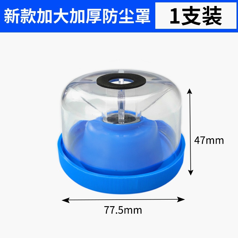 cubierta de polvo de conexión de ceniza no comer perforación perforación tazón de ceniza pequeña herramienta de bloqueo de ceniza taladro de mano anti-gris taladro de impacto doméstico de protección