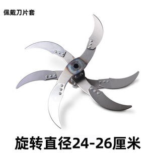 Huamao kitchen knife feed chicken and duck shredder goose feeding vegetable slices wring a set of knife blades shredder pig blades