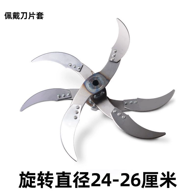 Huamao кухонный нож корма курица, утка, трава, гусиная кормление, овощной ломтик, набор лезвий, измельчитель овощей, свинья лезвие