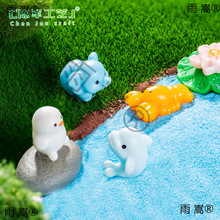 ģ�����΢���^���⺣���з����С����@ˇ�쾰diy�b�Ʒä����