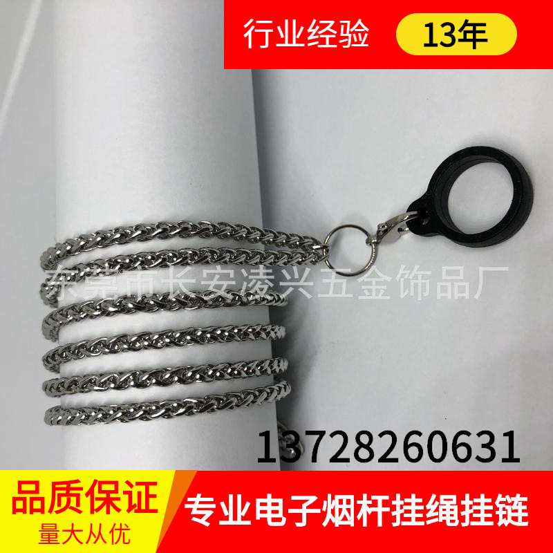 厂家自产自销电子烟挂带悦克热转印挂绳带情侣挂饰吊绳丝印吊绳