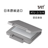 日本Shachihata旗牌TAT工业用印台ATU-2 ATU-3 ATU-4不灭印油专用|ms