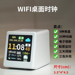 天気スマートデスクトップ時計WIFI天気予報振り子スマートテーブルリアルタイム天気SD2アルバム株