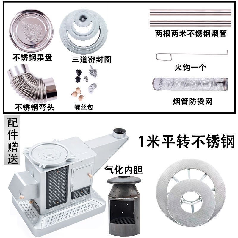 柴煤两用气化炉节能无烟烤火炉冬季新款家用室内柴火汽化取暖炉子|undefined