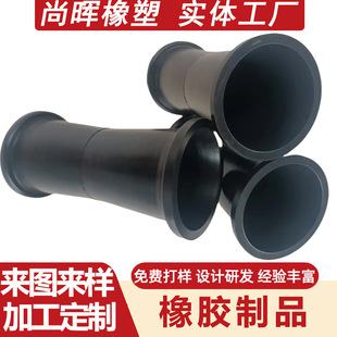 Customized Neoprene Protective Sleeve Processing Gasket Silicone Protective Sleeve Rubber Bushing Wire Harness Rubber Sleeve Pipe