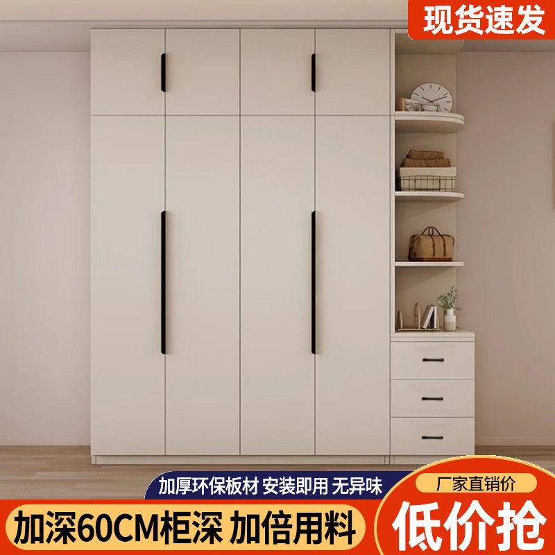 Armario doméstico dormitorio profundizar 60 tablero de madera sólida simple armario de alquiler de almacenamiento económico armario de almacenamiento image 4