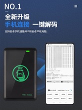 手机模拟加密IC ID电梯门禁卡复刻复卡器PM9复制机nfc读写器