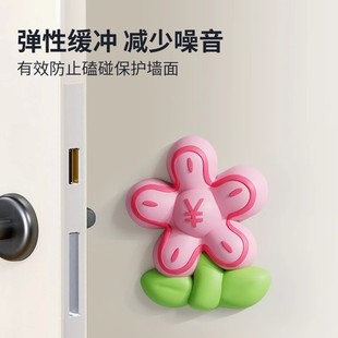 Anti-Collision Door Handle Bumper for Refrigerator Wall Sticker Dopamine Wall Decoration