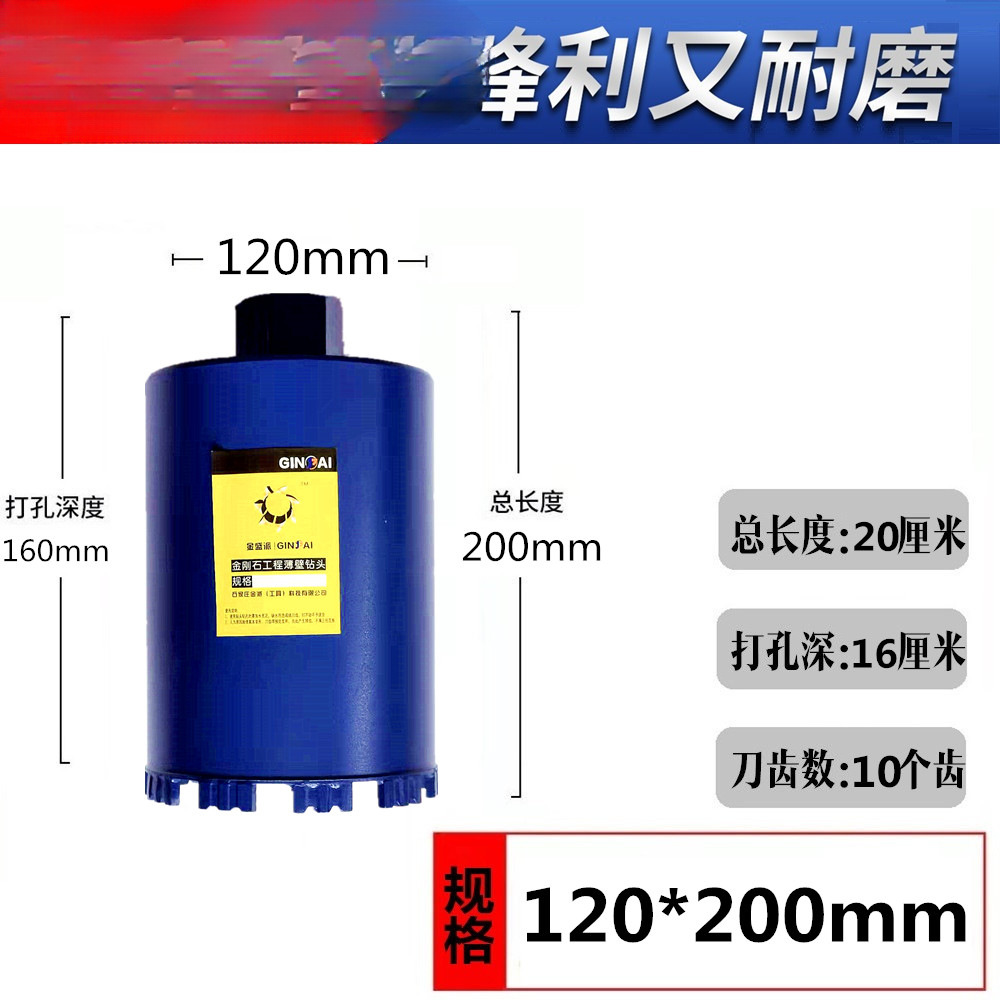 Diámetro 120 * 200 mm longitud total