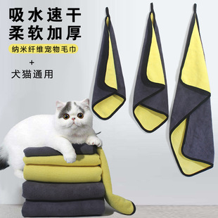 Pet products dog cat bath towel fiber coral fleece double-sided thick absorbent towel large can be set
