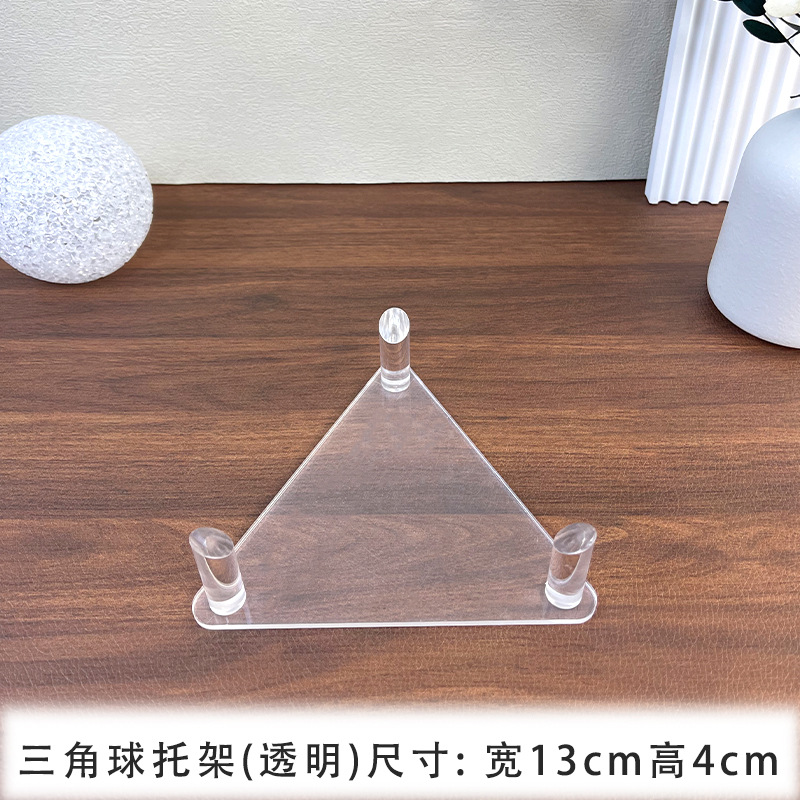 삼각 받침대 투명