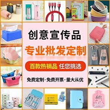 ���⌍�õ���С�YƷӡ��logo�Ϳ͑���˾�_�I��ӏV����N����ٛƷ