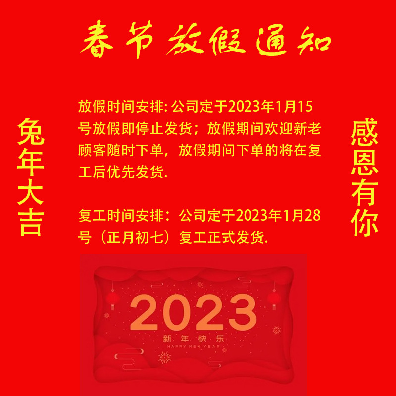 微信图片_20230112224118