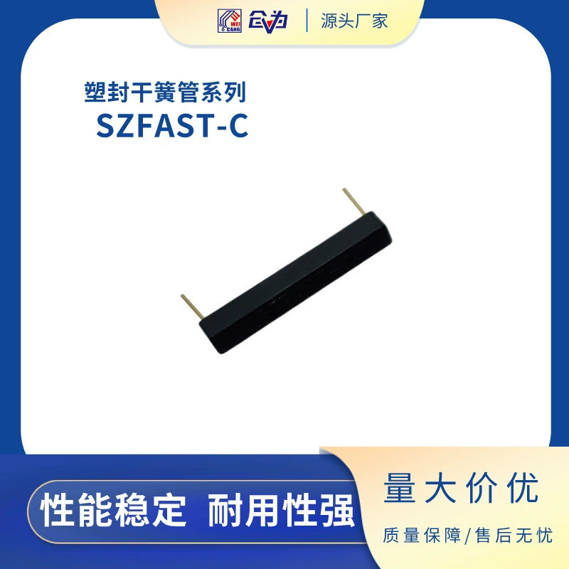 Пластиковый уплотнитель/пластырь SZFAST-C пластиковый уплотнитель сухой пружинный переключатель общей длины 23.5mm нормально открытый гобой