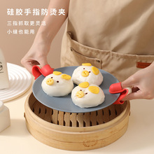 包邮创意家用硅胶夹厨房工具防烫夹取盘器碗夹多功能提盘夹防滑夹