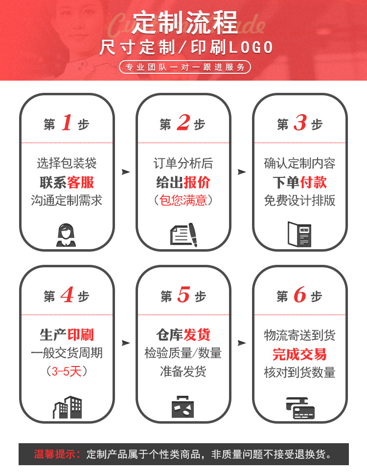 详情_21.jpg