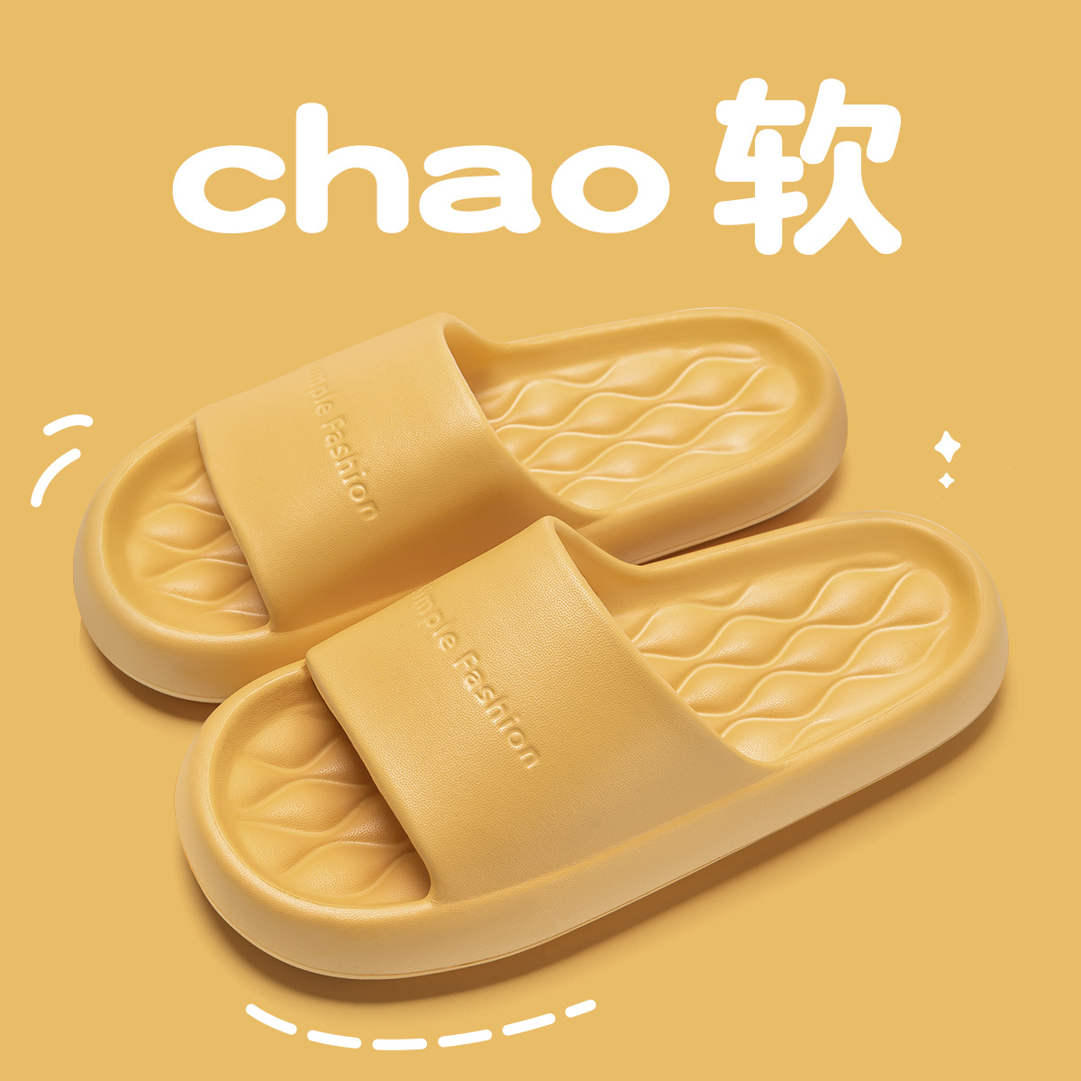 진한 심황