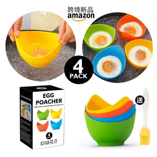Fda Maternal and Infant Grade Silicone Egg Cooker High Temperature Resistant Household Egg Steamer Set Breakfast Artifact Boiled Egg Cup Mold