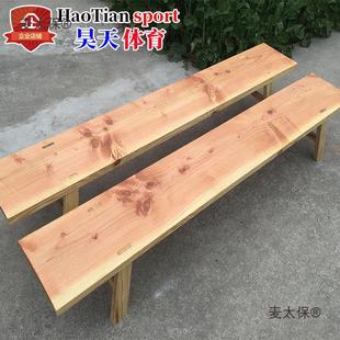 Dance Stool, Smooth Solid Wood Gymnastics Stool, 2m 3m Exercise Stool, Kindergarten Large Bench, Player Metabo