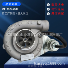 TBP4�u݆������702422 452089 2674A082  �m�������������˹