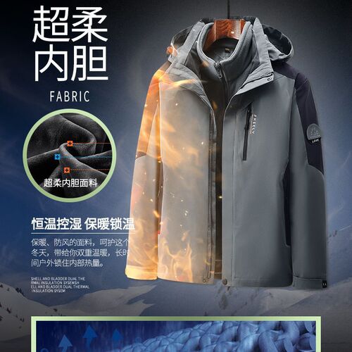 Outdoor jacket for men, three-in-one detachable autumn and winter cycling windproof and waterproof jacket, trendy ski jacket for women