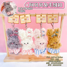 JIGUOER ԭ����ؐؐ��ë�q耳׿ۿɐ۾�ë�ÌW���|�ە���������l