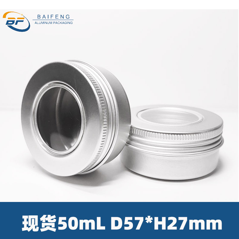 In Stock 50ml 57*27 Threaded Windowed Pet Lid Fragrance Box Nail Art Beads Bar Soap DIY Packaging