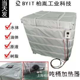 热电偶;热电阻;其他电热设备