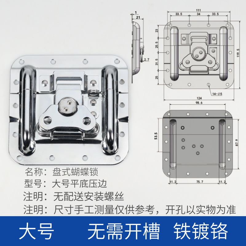 工場卸売鉄クロムメッキエアボックスバタフライロックボックス装飾加工ボックスバッグハードウェアツールボックスロックバックル|undefined