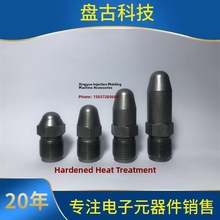注塑机配件 M30*2氮化加硬热处理  射料嘴 喷嘴  喷头