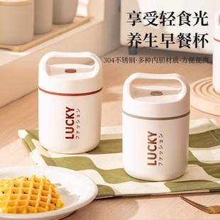 Thermos Cup for Women 304 Stainless Steel Large Capacity Soup Pot Porridge Cup Portable Lid Breakfast Cup Insulated Lunch Box Wholesale