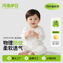 连身衣、爬服;童套装;童睡袋