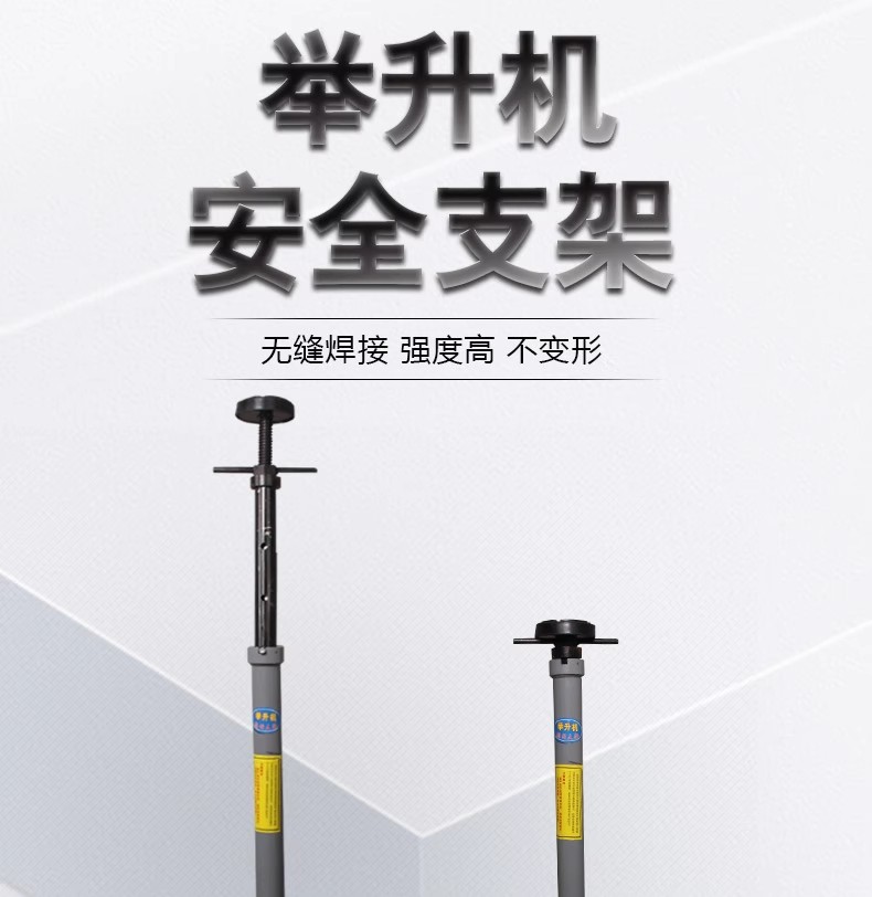Lift bracket auto repair gearbox bracket engine gearbox top car support frame security bracket