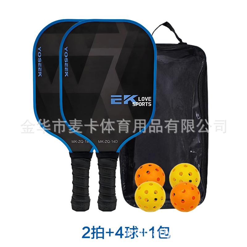 더블샷 + 볼 4개 + 백 1개 (MK-ZQ-14C)