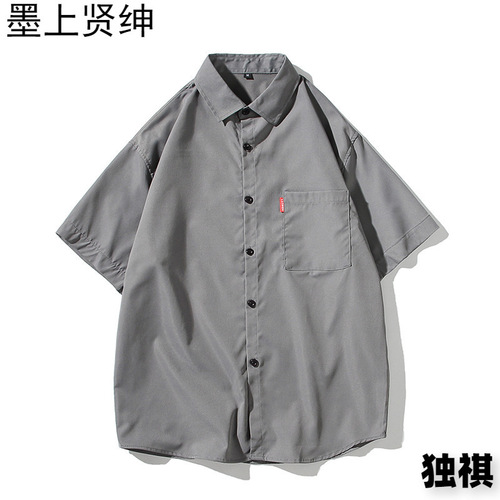Men's Casual Short-Sleeve Shirt Japanese Style Solid Color Simple Loose Large Size Youth Shirt