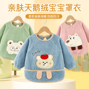 Baby Children's Autumn and Winter fleece-lined Overalls Anti-Dirty Winter Dinner Waterproof Outer Wear Apron Thickened Dressing Baby Bib