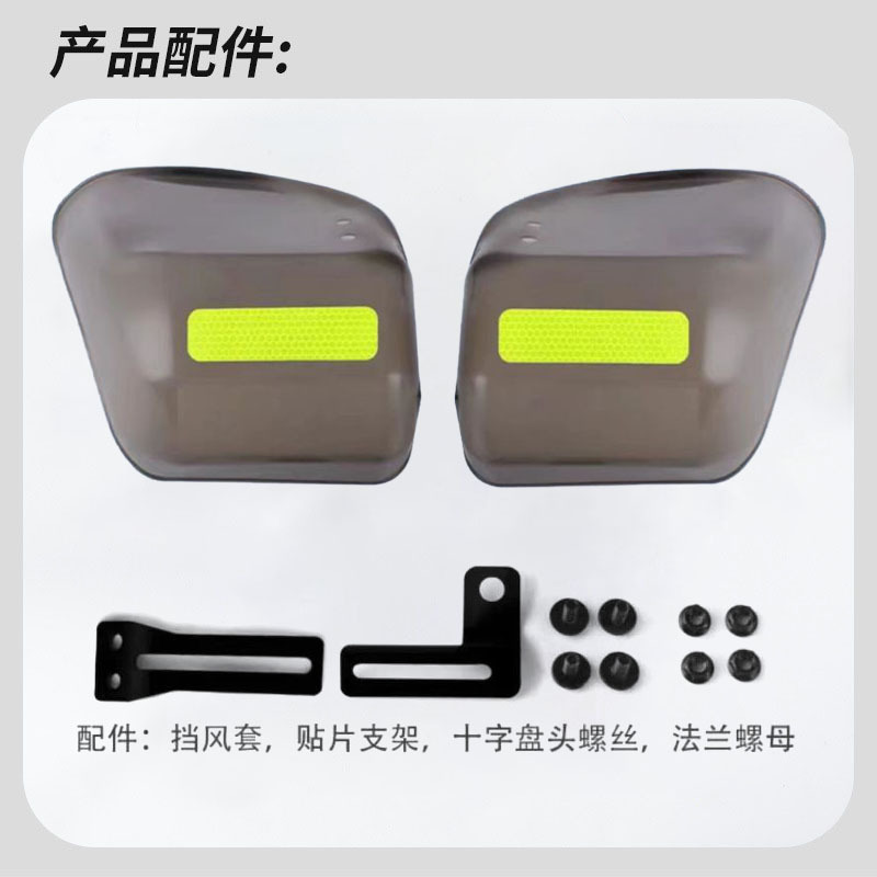 연한 갈색 핸드 가드 [설치 도구 포함]