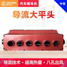 ������ƽ�^����܇����ˮů��܇܇�d늼ӟ��˪ȡů��12V24Vů�L