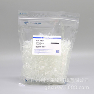 Centrifuge Tube 0.2ml Flat Cover Thin Wall Tube BS-02-P 0.2ml Drum Cover Thin Wall Tube BS-02-PD