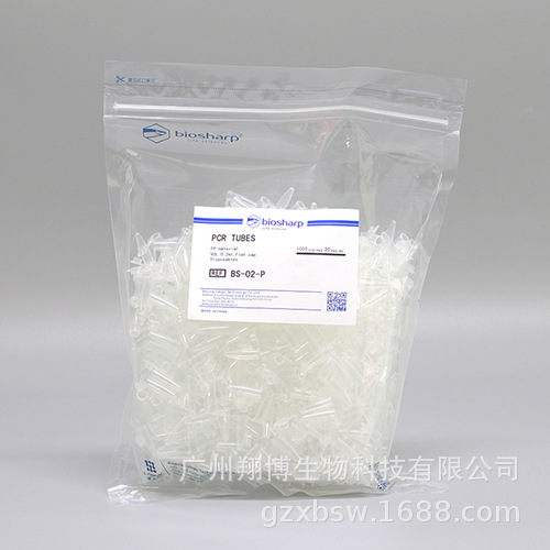 离心管0.2ml平盖薄壁管BS-02-P 0.2ml鼓盖薄壁管BS-02-PD