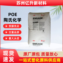 POE��������8150 8100 ������ 늾���| ͨ�ü� ��ϩ�N