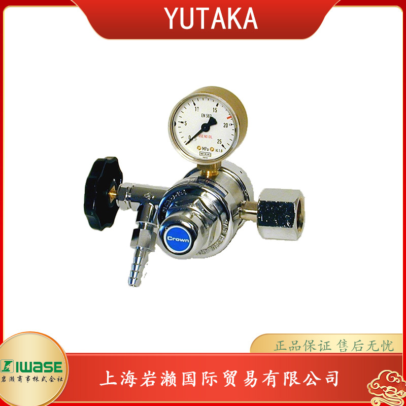 日本YUTAKA，压力调整器FR-ⅡO