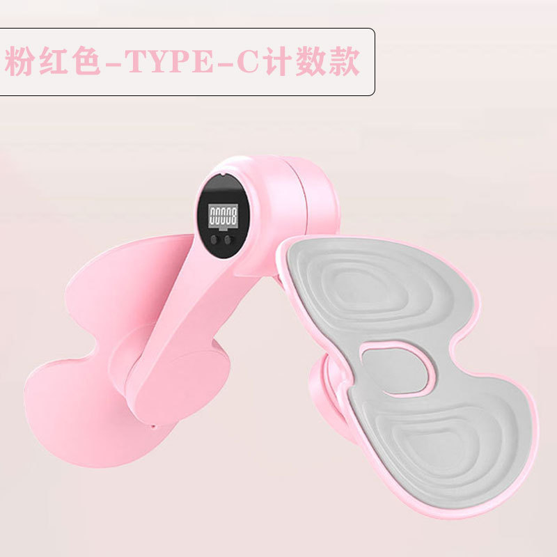 足の美脚器の骨盤底筋トレーニング器家庭用出産後に骨盤の筋肉を回復します。|undefined