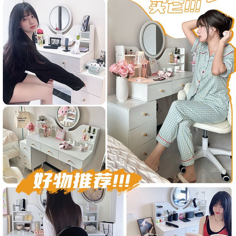 Mesa de maquillaje, camerino, dormitorio moderno y simple, pequeño armario de cabecera, mesa de maquillaje de estilo de crema, mesa de maquillaje