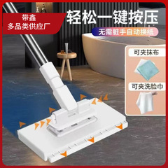 新款两用洗脸巾拖把夹免手洗一键拆卸家用懒人自动夹湿巾夹布拖把