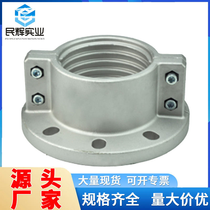 铝合金安全管夹 泥浆管卡箍两片式对夹套筒法兰