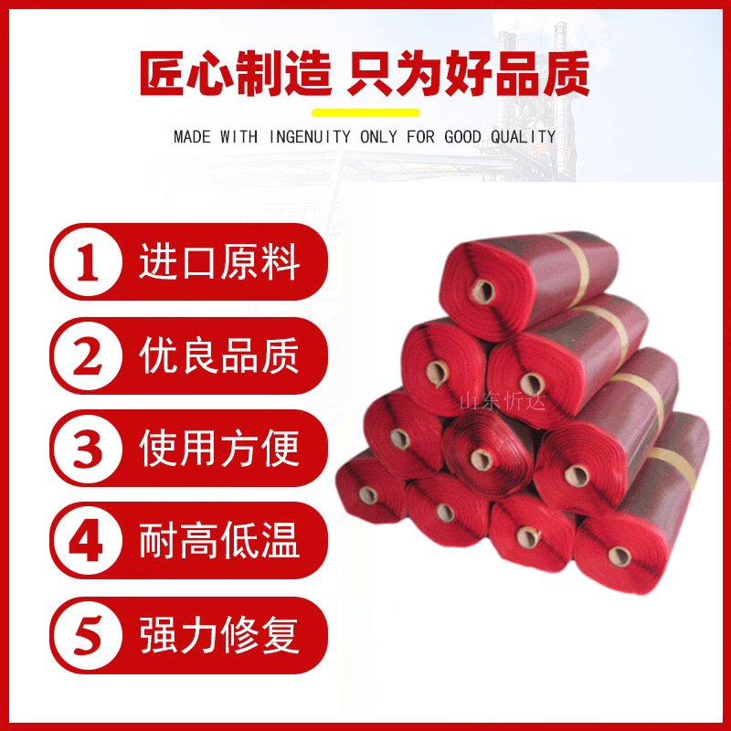 EP200热硫化织物带芯胶 运输带硫化胶 上盖胶下盖胶