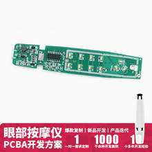 �۲���Ħ�x����pcba�·�������݃x���ư�������ӮaƷ�����_�l